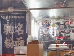 -食大利香港茶餐厅(南亚风情第一城店)