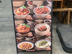 -竹笼蹄花蘸水菜