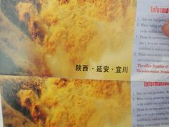 -骏途旅游