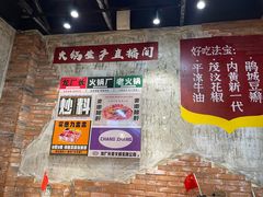 -龙厂长老火锅(抚琴店)
