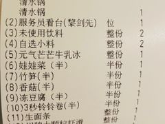 -海底捞火锅(崇文门新世界百货店)