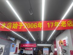 -九号电动车(安定门内大街店)