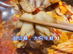 -老天桥蛙炉火锅(姑苏总店)