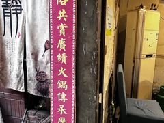 -独雅老火锅(原宏声巷店)