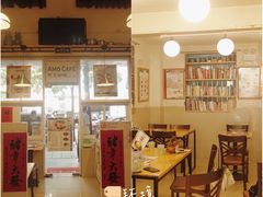 大堂-阿殳咖啡(水围村店)