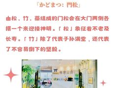 -帝京日语(春熙路旗舰校区)