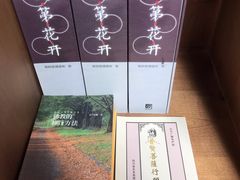 -禅蕴素食生活馆