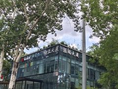 -北化机爱工场文化科技融合产业园
