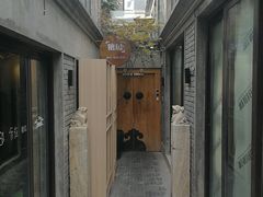 -糖房咖啡(南锣鼓巷店)