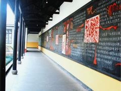 -湖南省立第一师范学校旧址