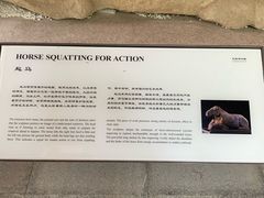 -茂陵博物馆