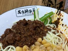 -花市豌杂面(民生路店)