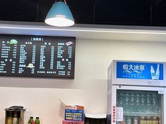 -友达面馆(鼓楼店)
