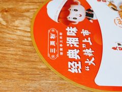 -三两粉(深圳龙华上塘店)