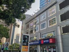 -上海尚嘉中心