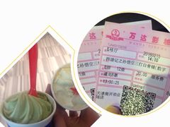 -DQ·蛋糕·冰淇淋(南开大悦城2F店)