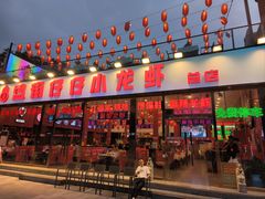 -簋街仔仔小龙虾(总店)