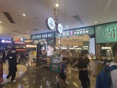 -皇庭广场