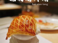 -拾号牛扒(海雅缤纷城店)