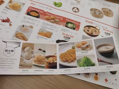 -苏小柳点心·手作小笼包(浦东嘉里城分院)