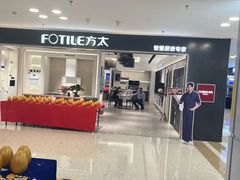 -红星美凯龙北京至尊MALL(东四环中路店)