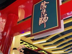-天天玩X秋葉原日系动漫游戏中心