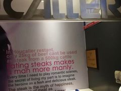 -豪客来牛排(新街口羊皮巷店)