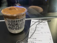 -Pull-Tab拉环咖啡(杭州市上城区来福士中心店)
