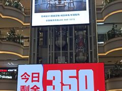 -红星美凯龙(北京北四环店)