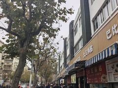 -吴茂兴本帮面(百色路店)