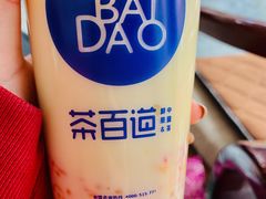 -茶百道(世纪大道店)