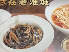 -老淮城·长鱼面(河下古镇店)