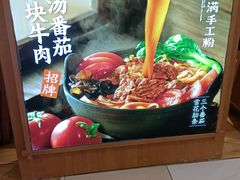 -小满手工粉(上海新世界城店)