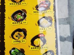 -亞婆井·劲抽面食(铂顿城店)