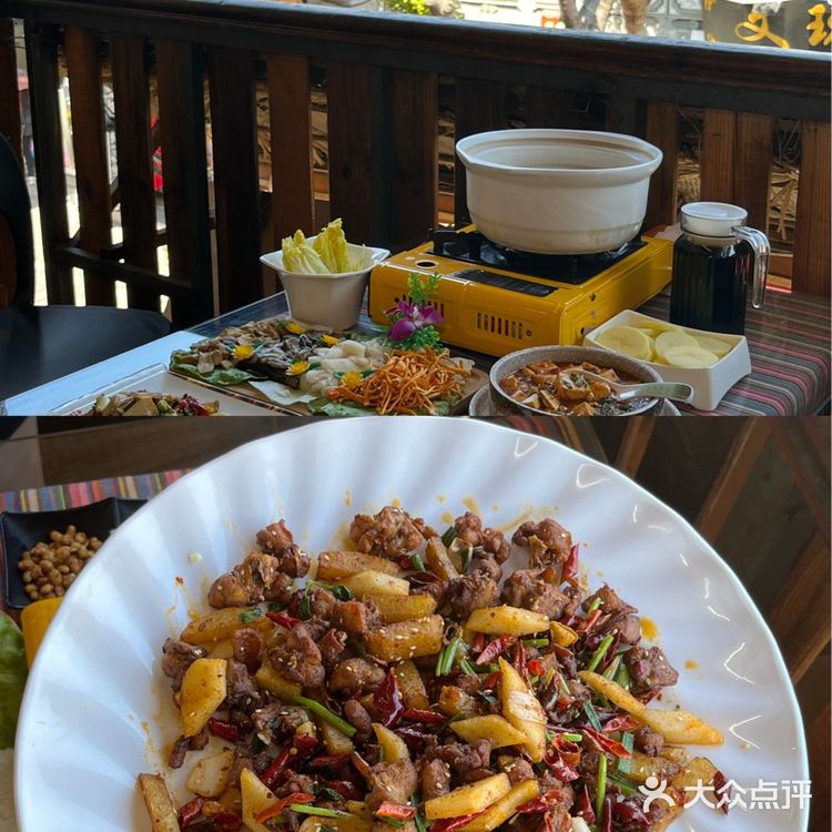 大理打卡🎃很有当地特色的菌菇餐厅