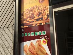 -老大昌(淮海中路店)