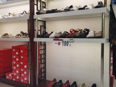 -步瀛斋(大栅栏西街店)