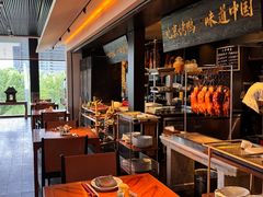 -玖五京菜(杭州城北万象城店)