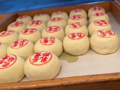 -泸溪河桃酥(秦淮夫子庙一店)