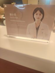 -Yestar杭州艺星医疗美容医院