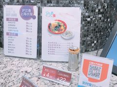 -食悦天美食广场(武汉壹方购物中心店)