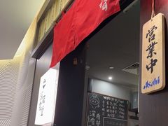 门面-哥哥の深夜食堂(红松东路店)