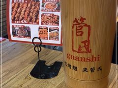 -管氏翅吧(甘家口店)