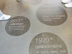 -诗婢家(宽窄巷子店)