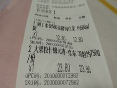 -大桥道