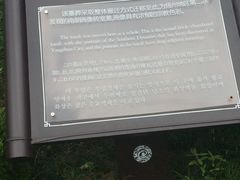 -汉陵苑