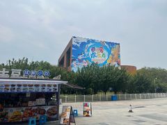 -成都欢乐谷