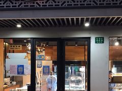 门面-苹果花园(桂林路店)