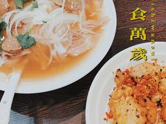 特别牛肉粉-PHO·5越南牛肉粉(建新路店)
