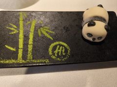 -海底捞火锅(外滩店)